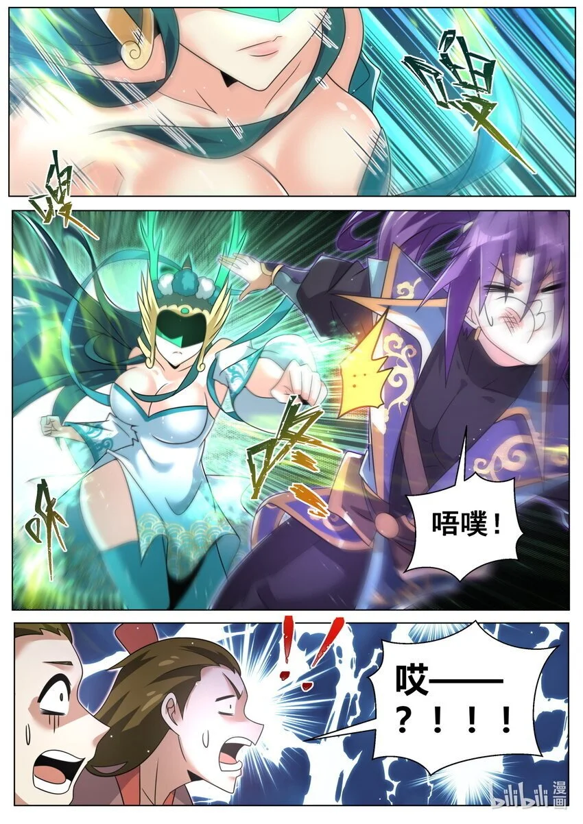 151 姐姐救我！10