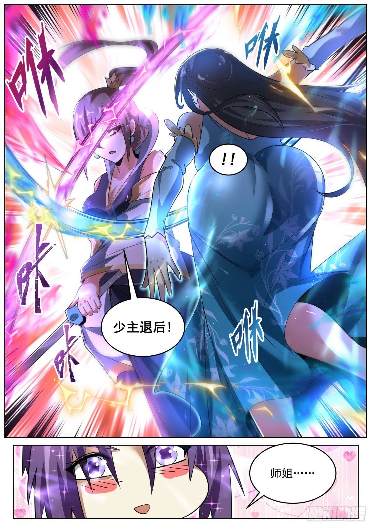 85 爱恨情仇8