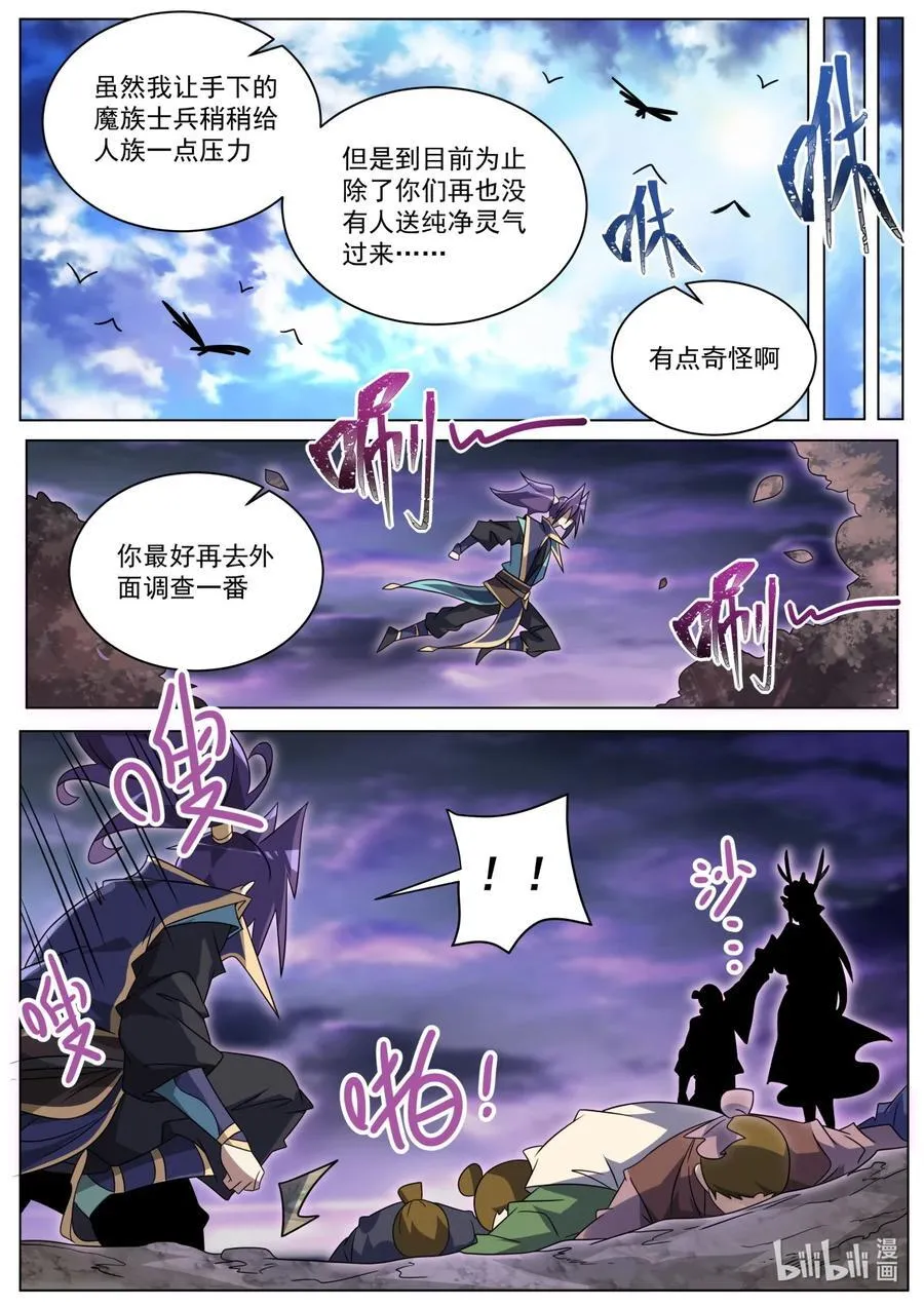 176 往事13