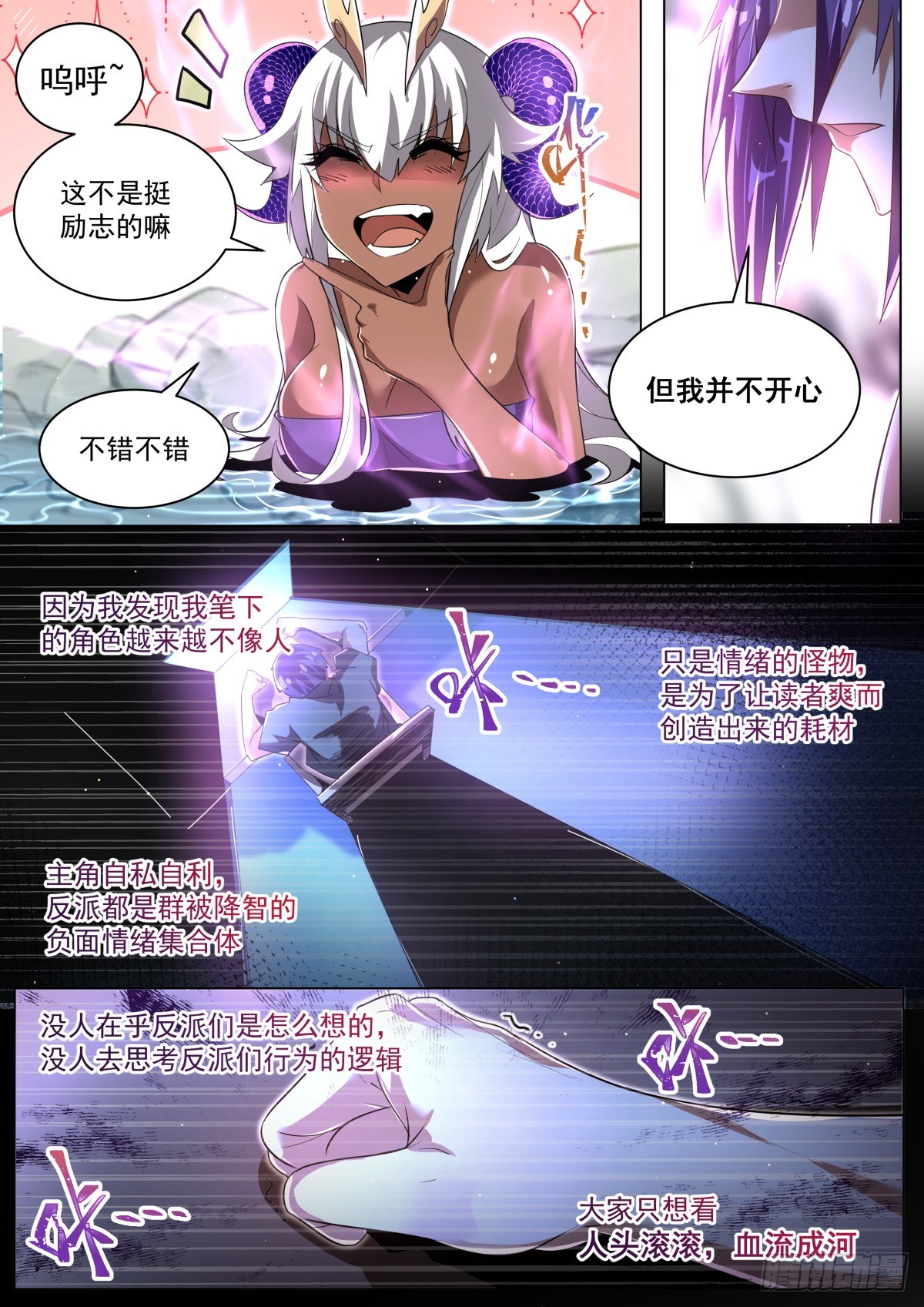 54 坦诚相对9