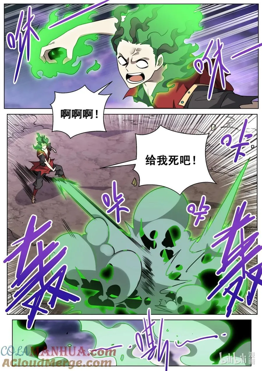 169 林锡·最终之战5