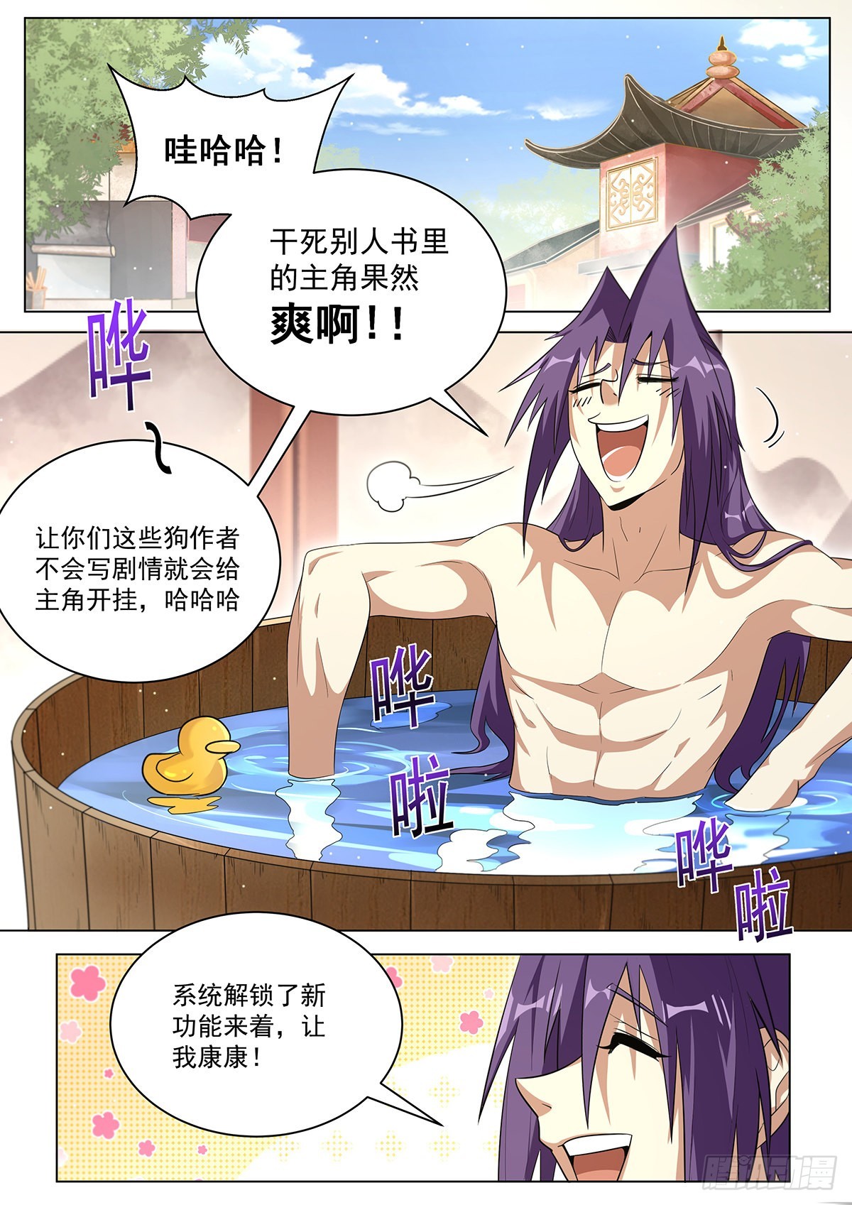 12.欧皇与非酋1