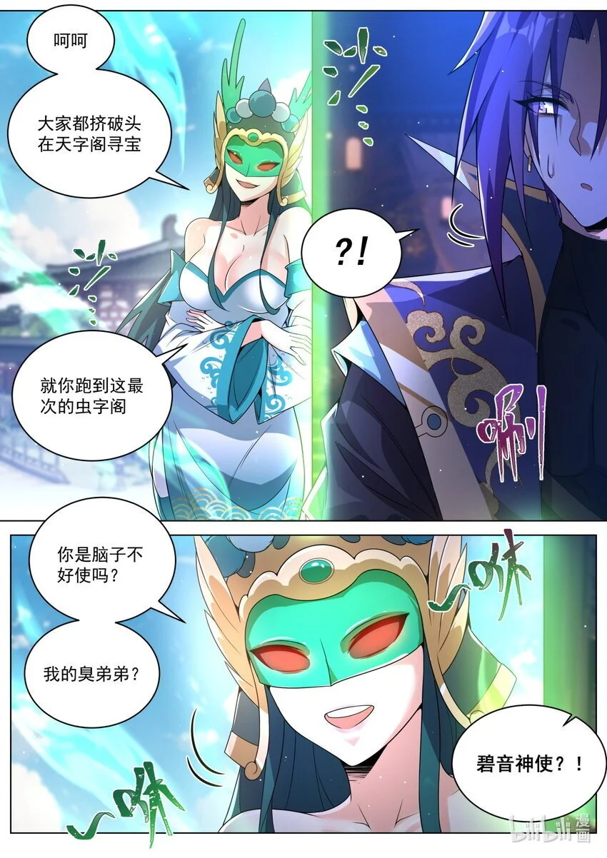 154 联合？2