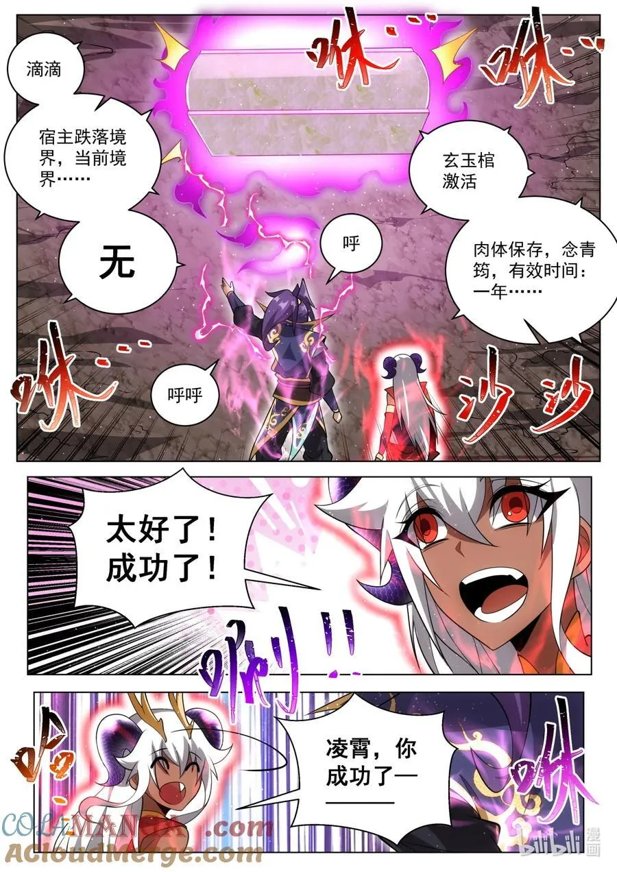 184 不惜一切9