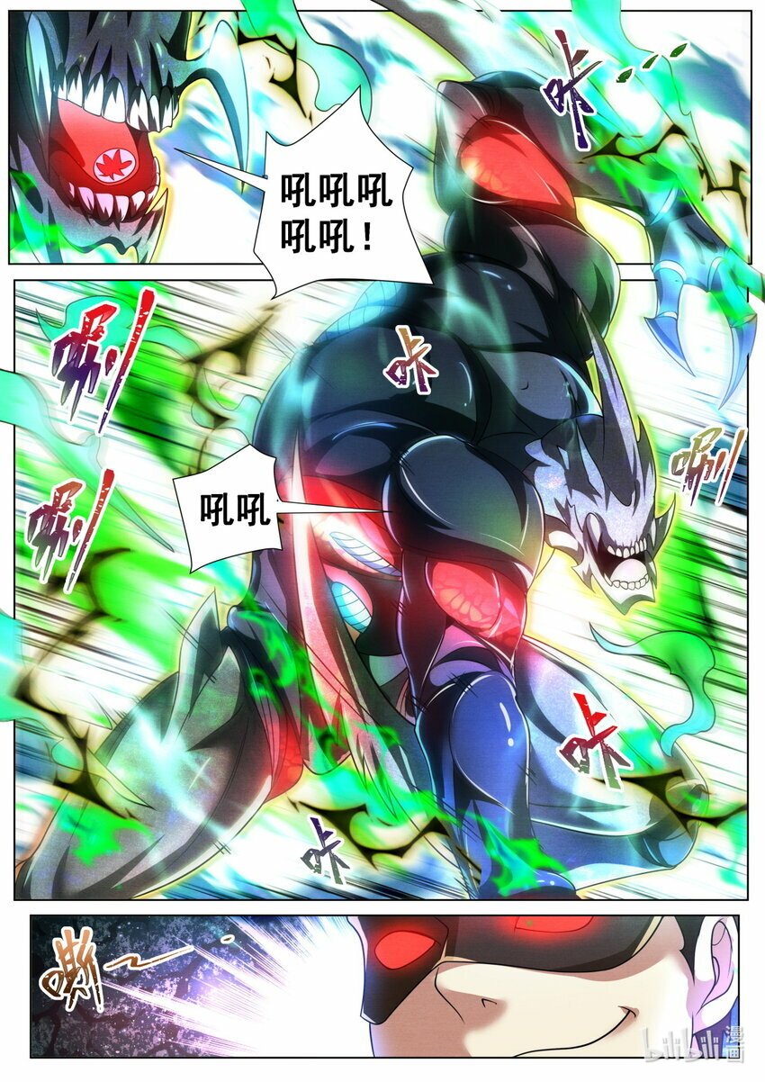 108 顶级天骄的实力3