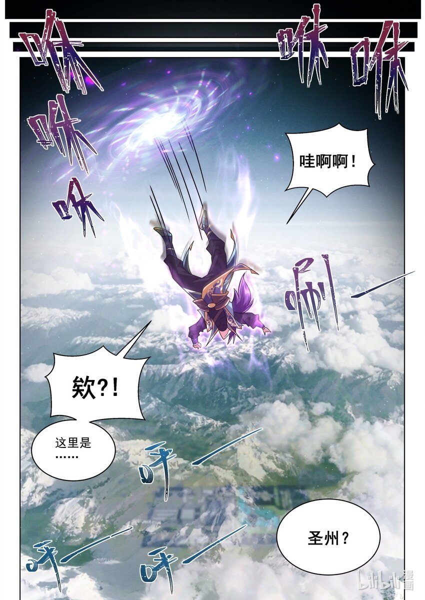 122 叠影11