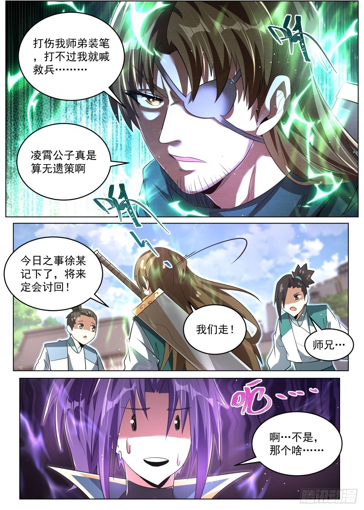 85 爱恨情仇1