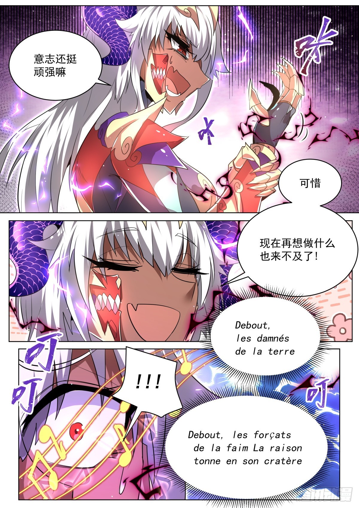 42.夺回6