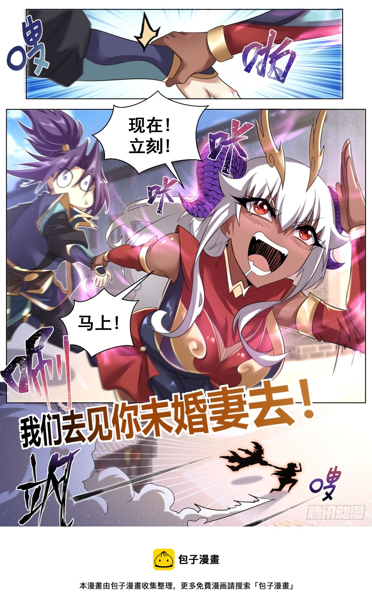 55.构思主线10