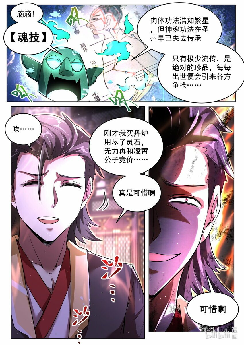 92 搬石砸另一只脚6
