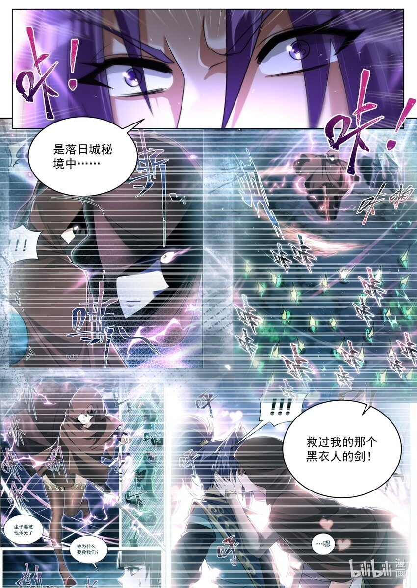 141 捉对厮杀11