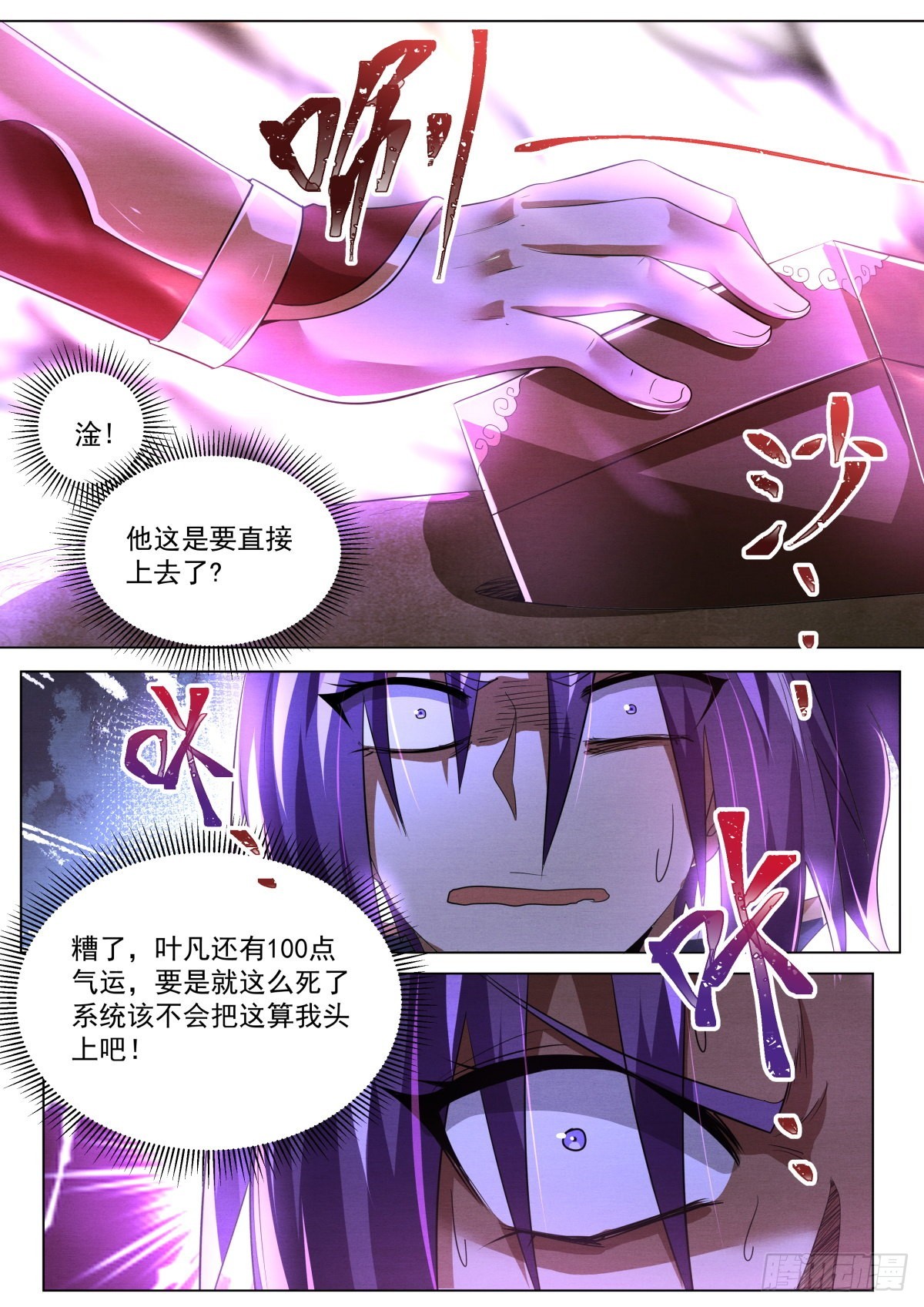 30.陷阱6