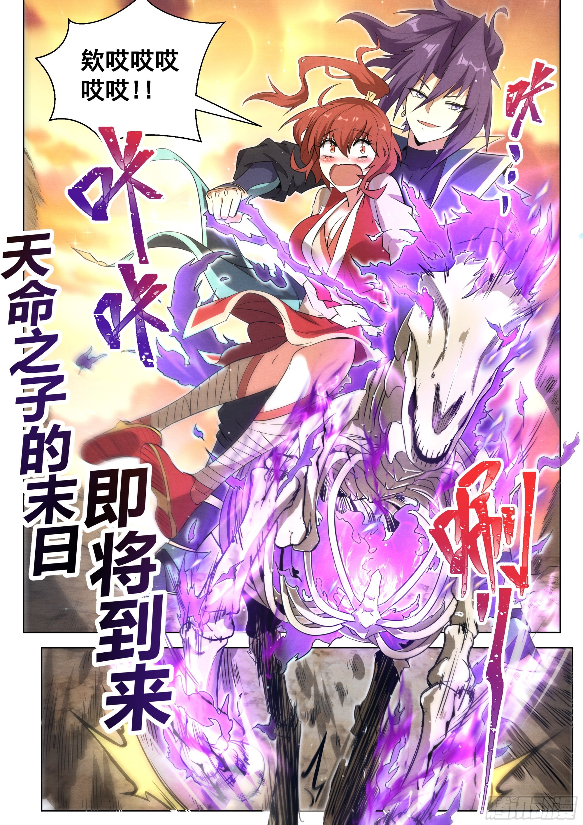 4.摄魂古术10