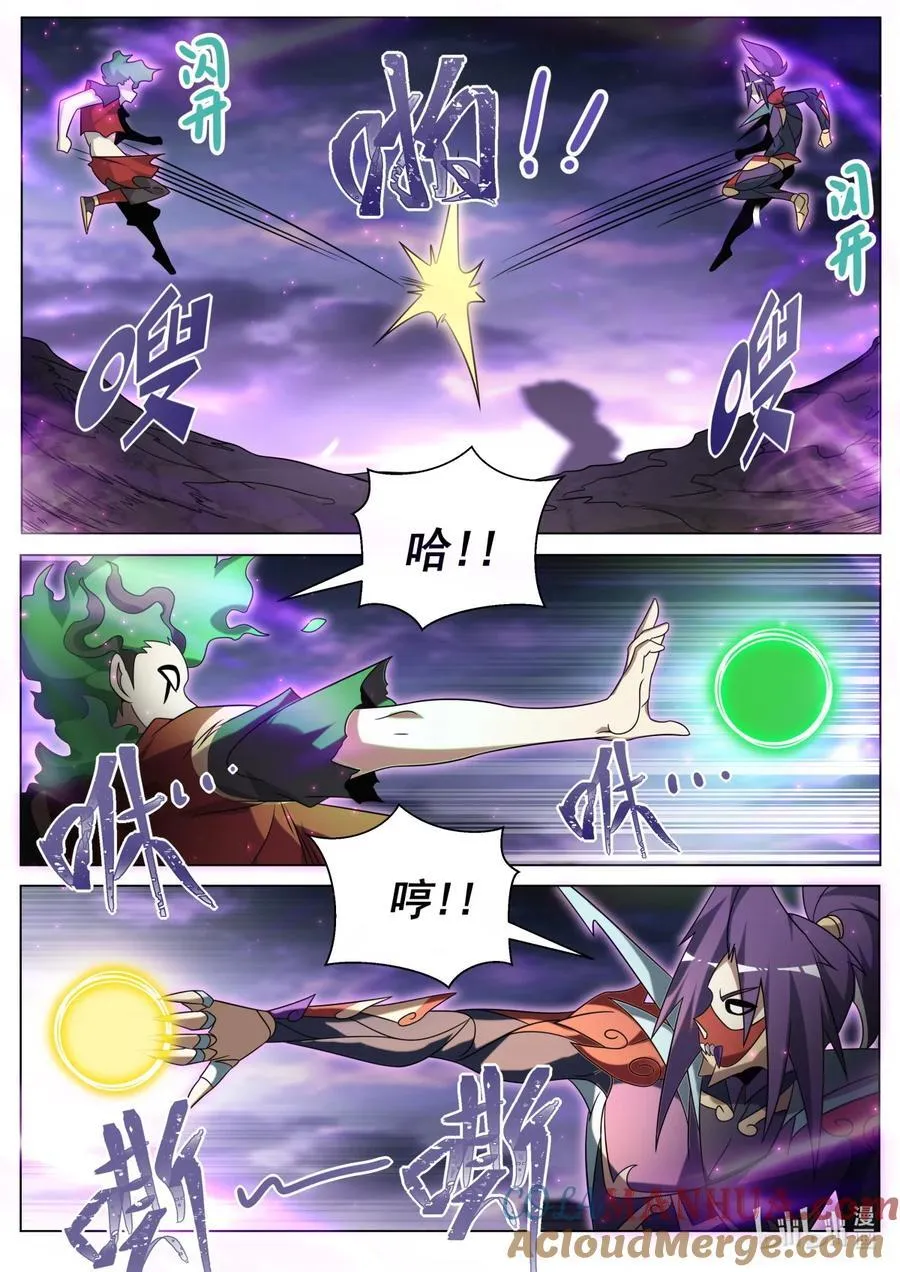 169 林锡·最终之战9