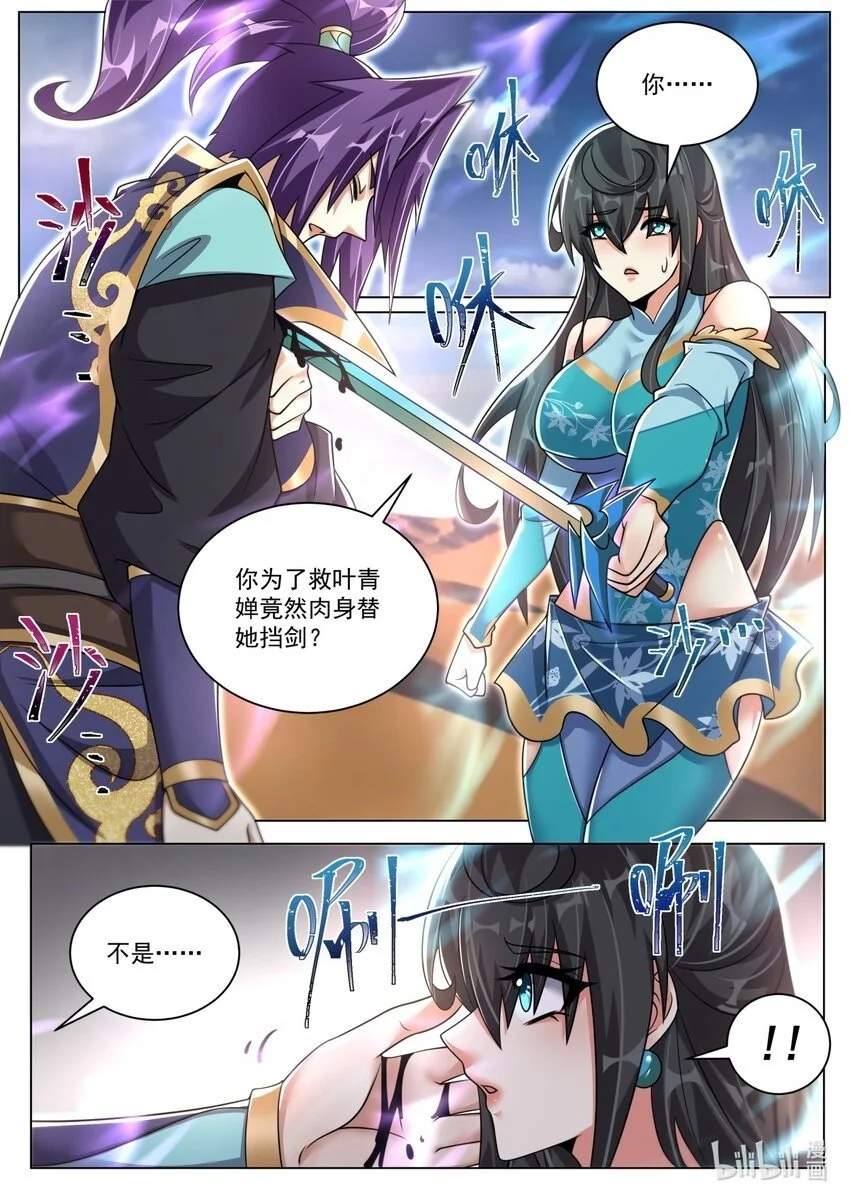 145 新的觉醒1