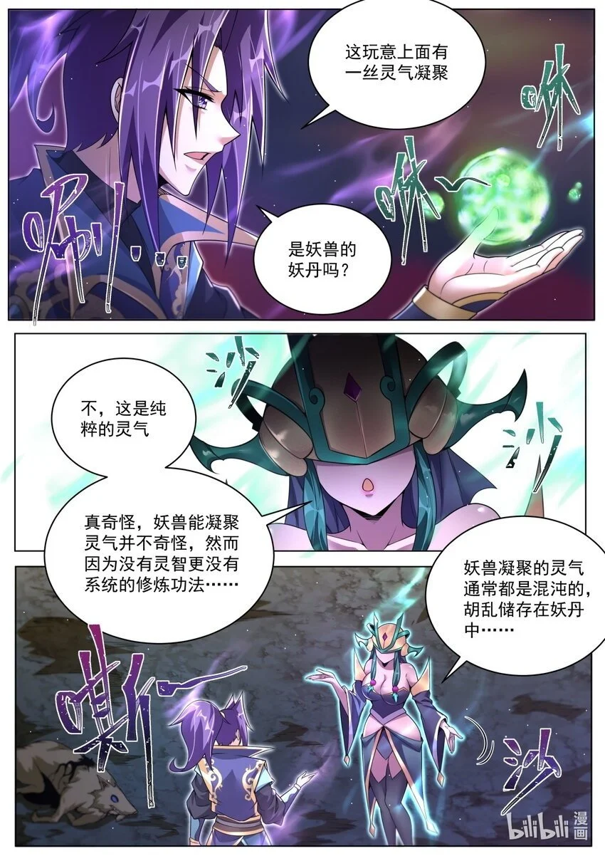 159 照章办事6
