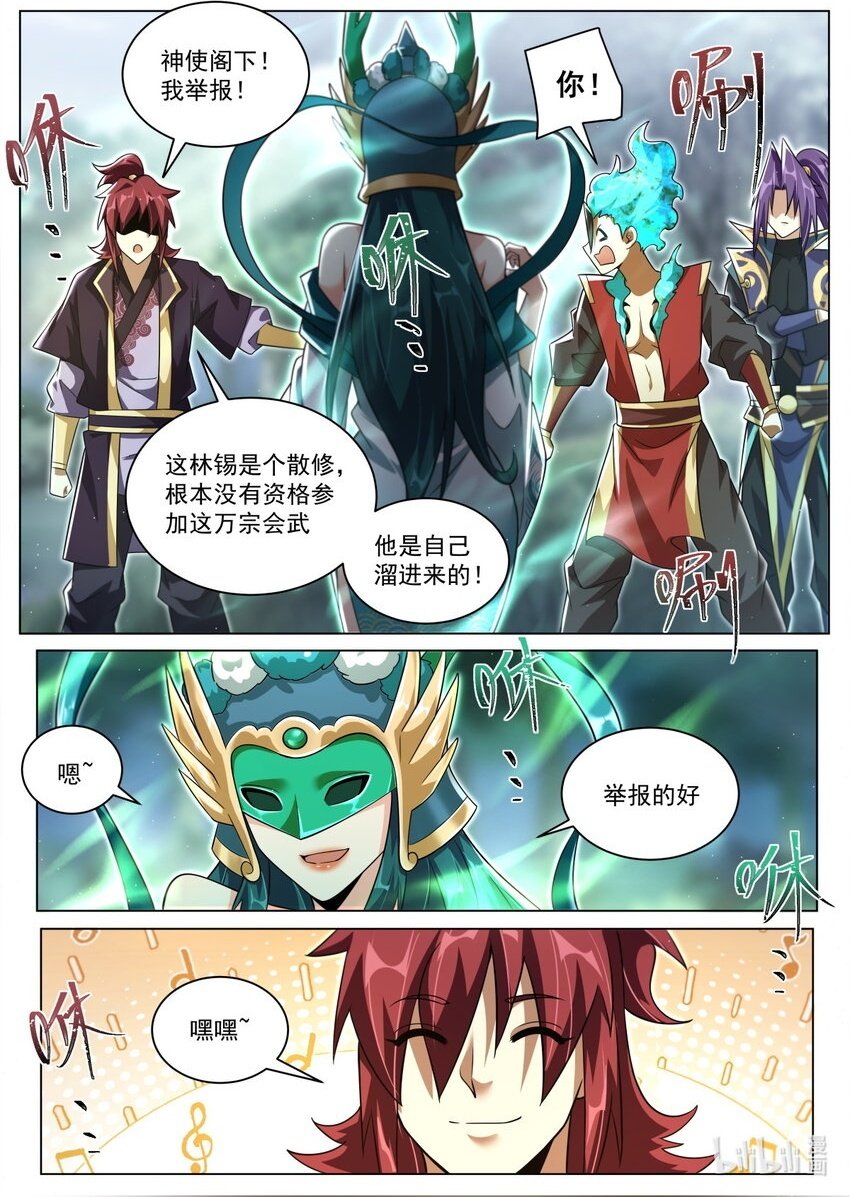 138 求救乌龙1