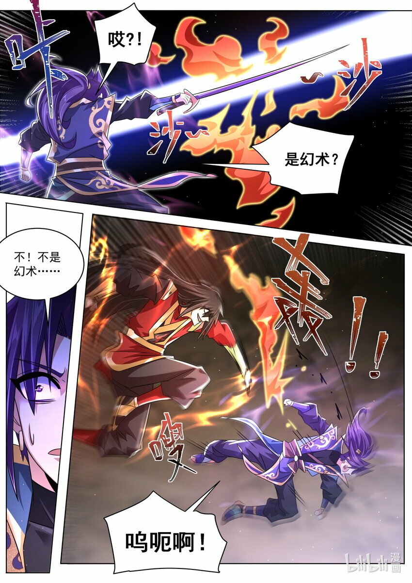 114 落于下风8