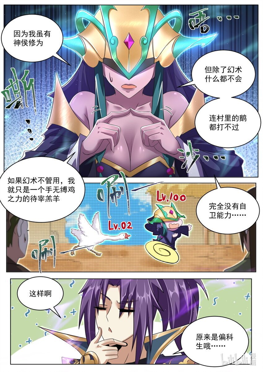122 叠影5