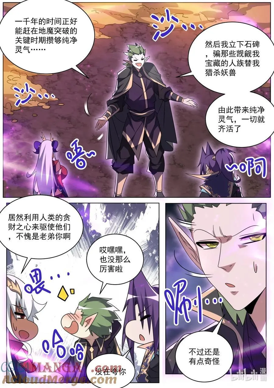 176 往事12