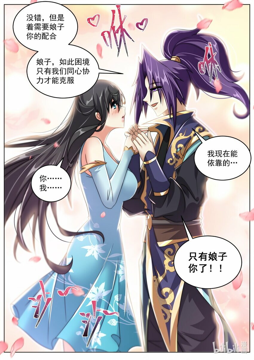 105 过支线10
