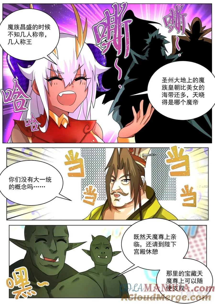 173 兄弟是你！5