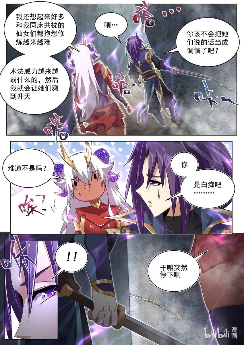121 迷宫主人4