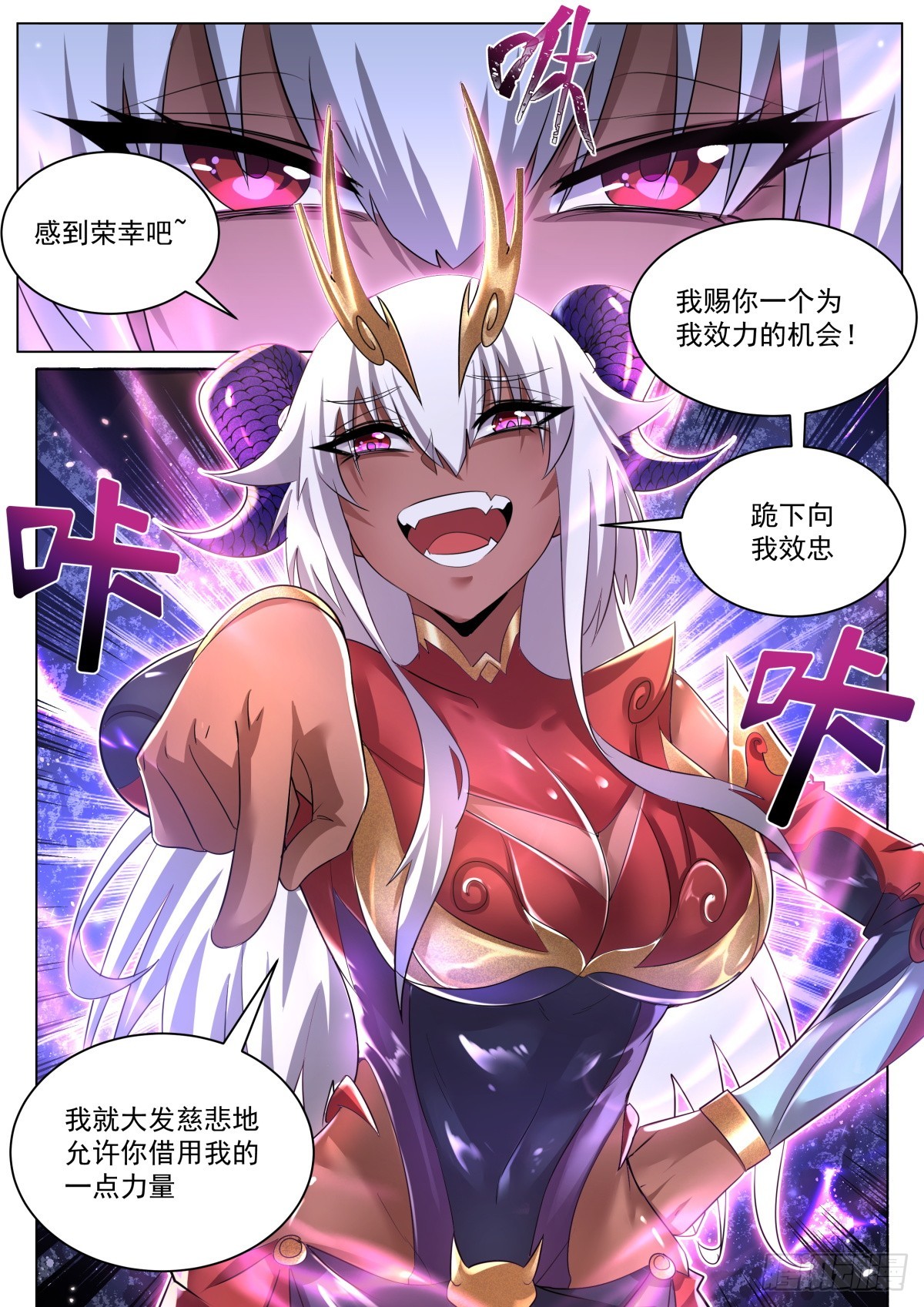 45.上下关系2