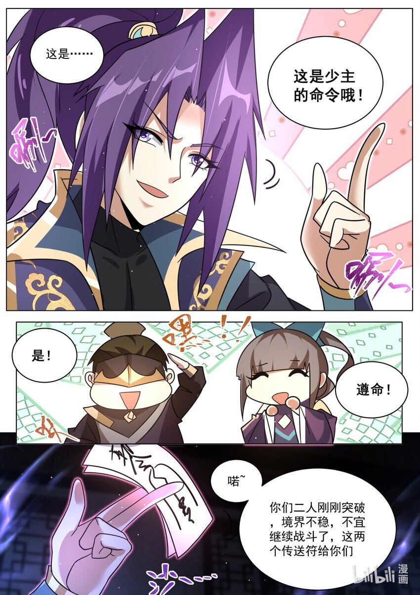 128 配角的养成方法3