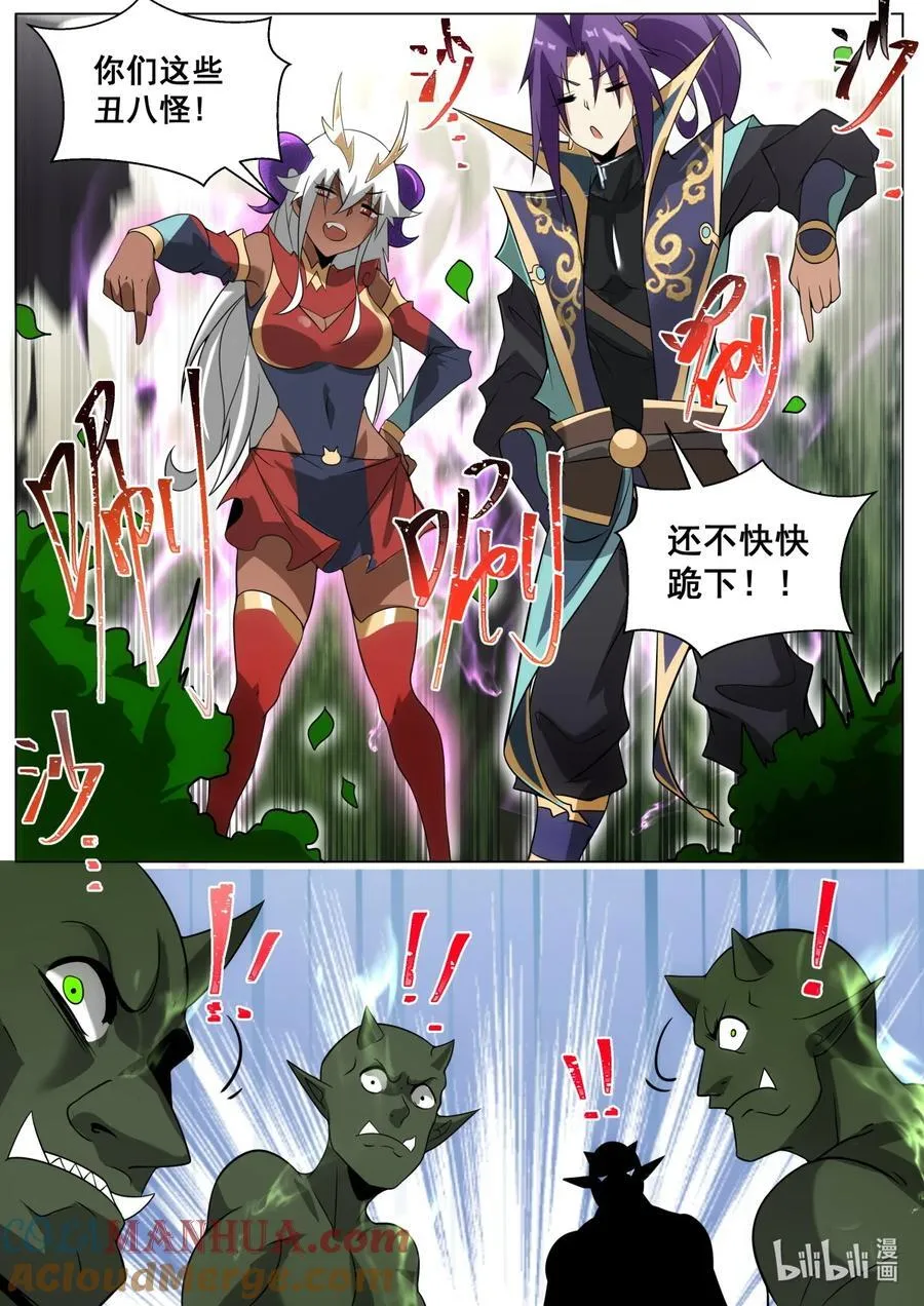 172 魔天大祭12