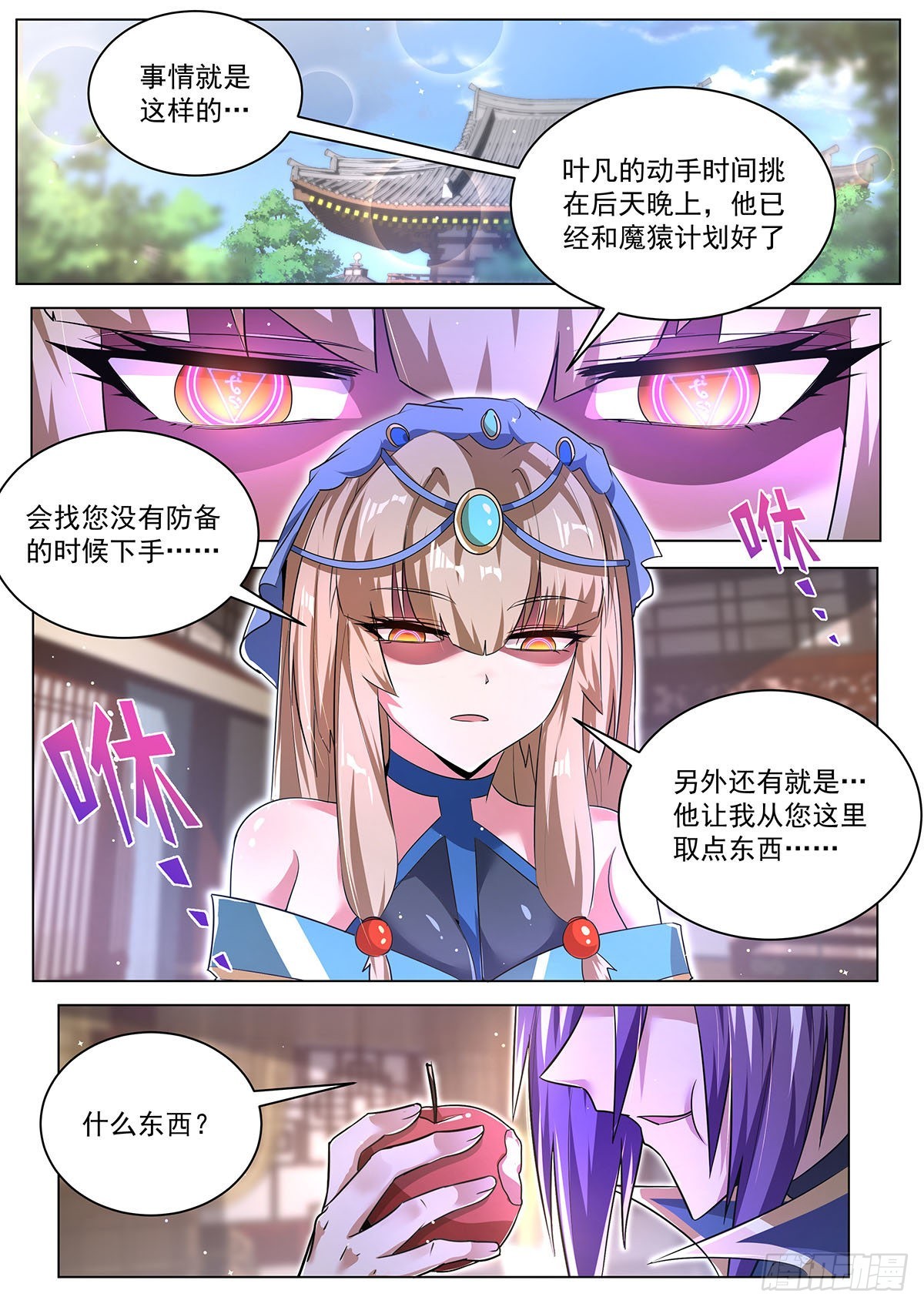 23.尽在掌握6
