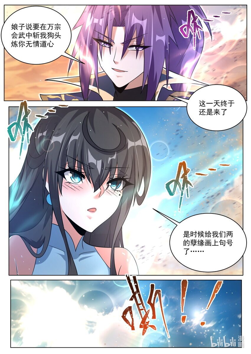 141 捉对厮杀2