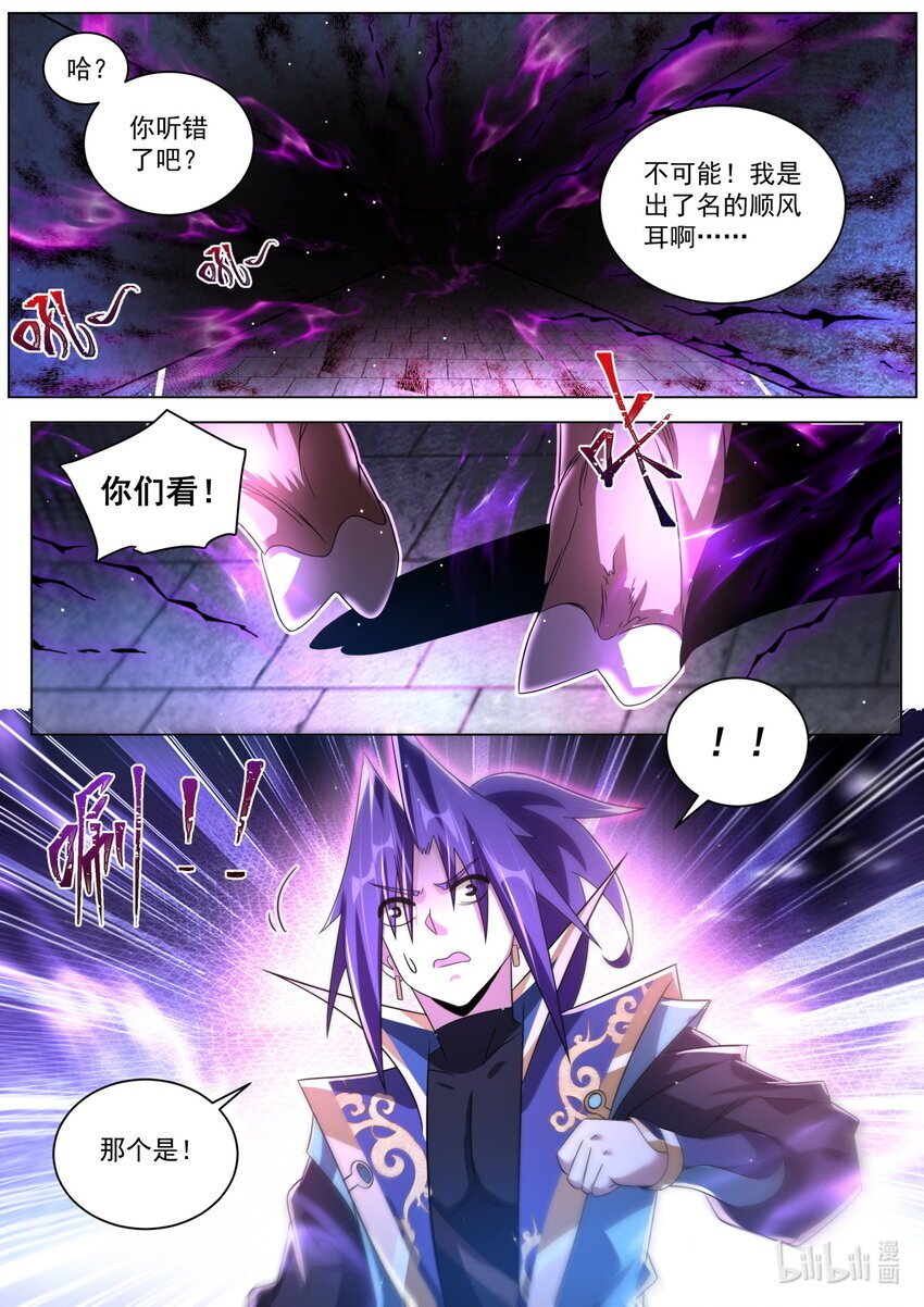 126 临阵磨枪7