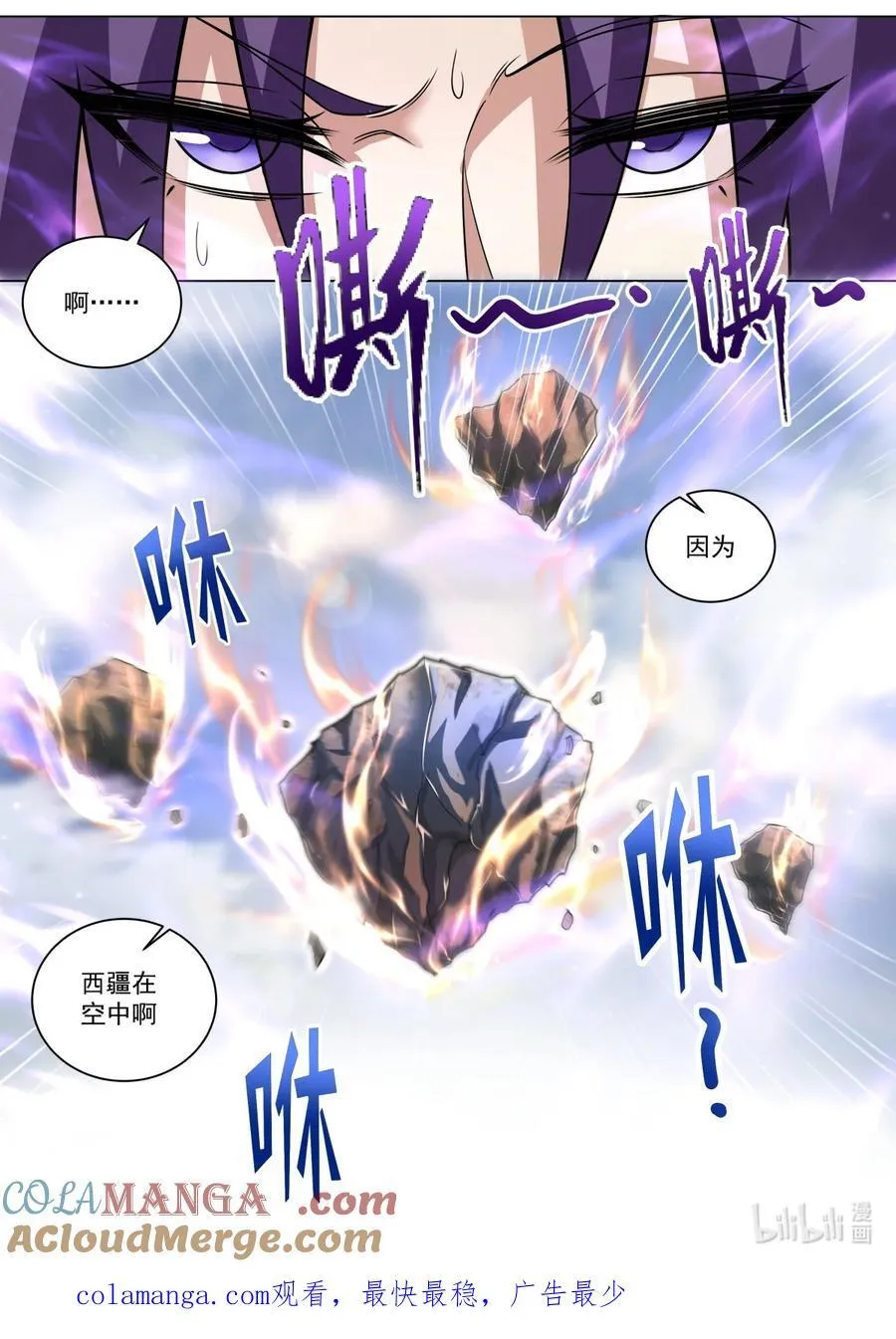 187 天空之城11