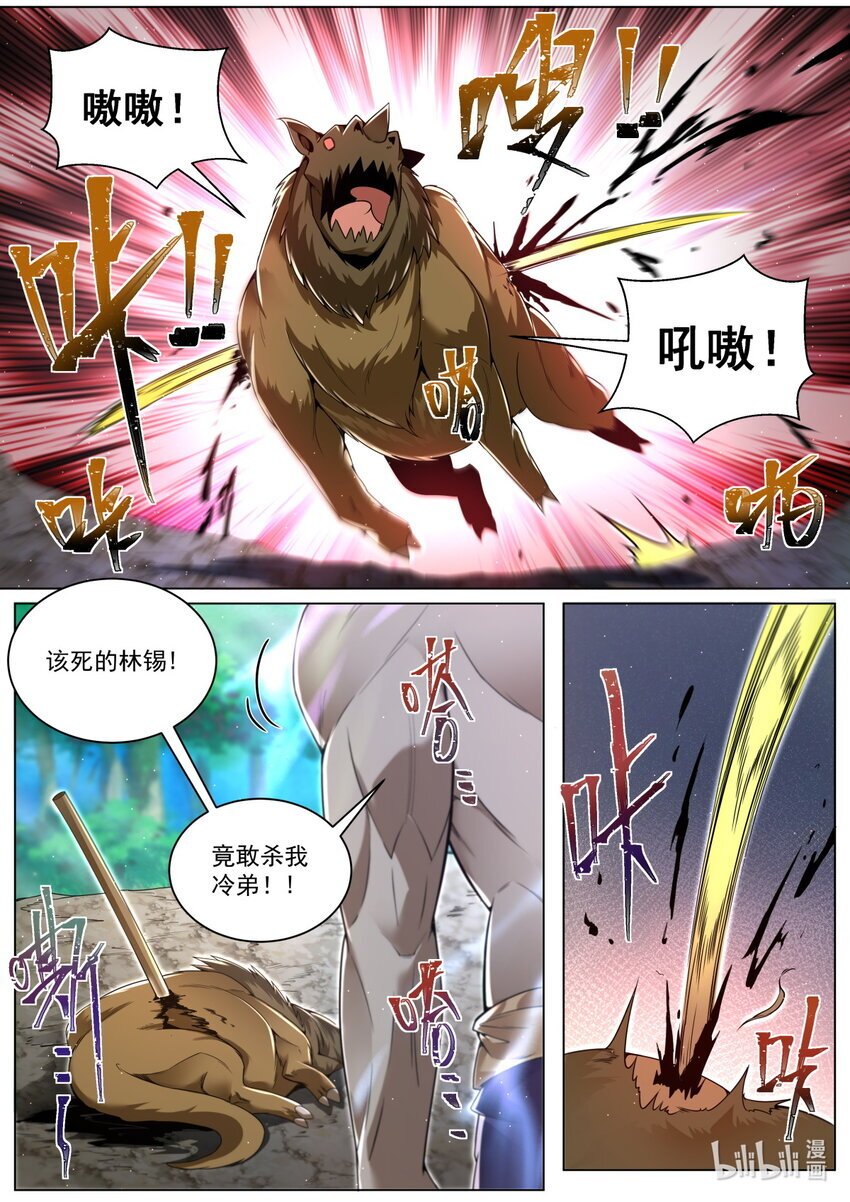 132 背后的串联2