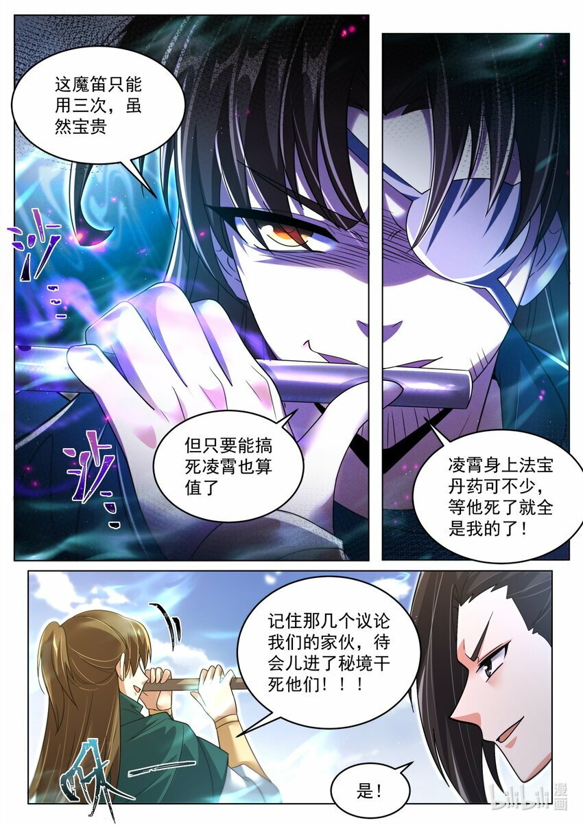 95 强攻的反义词5