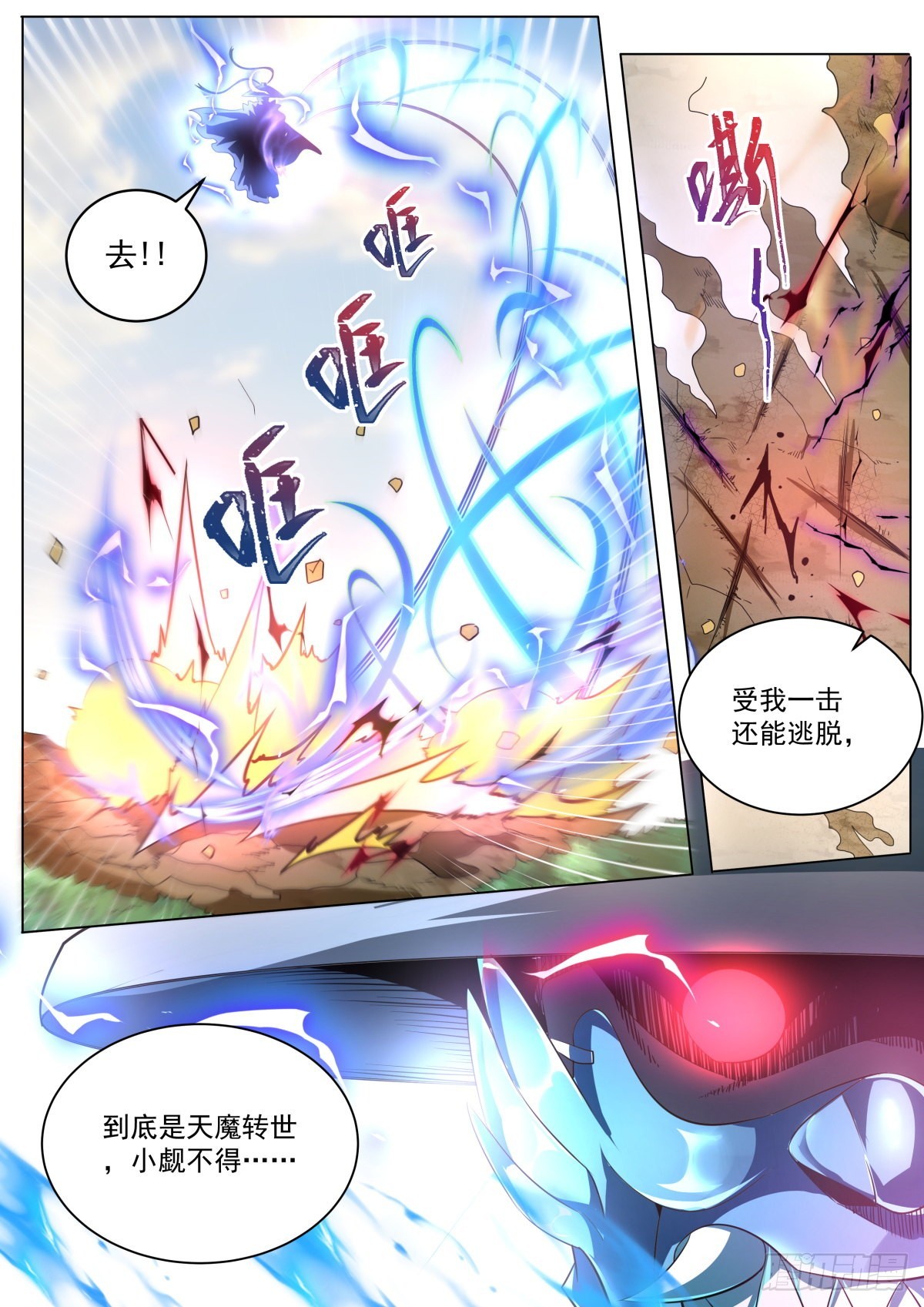 26.栽赃2