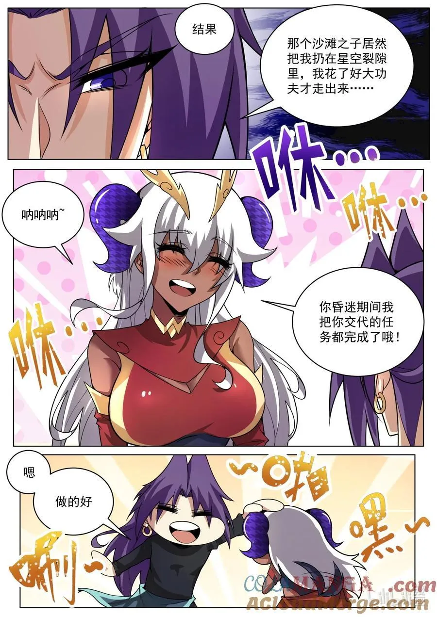 187 天空之城4