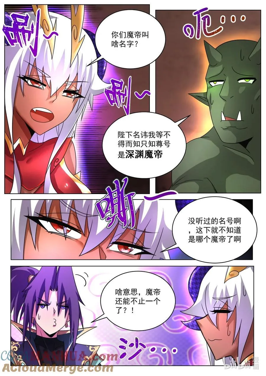 173 兄弟是你！4