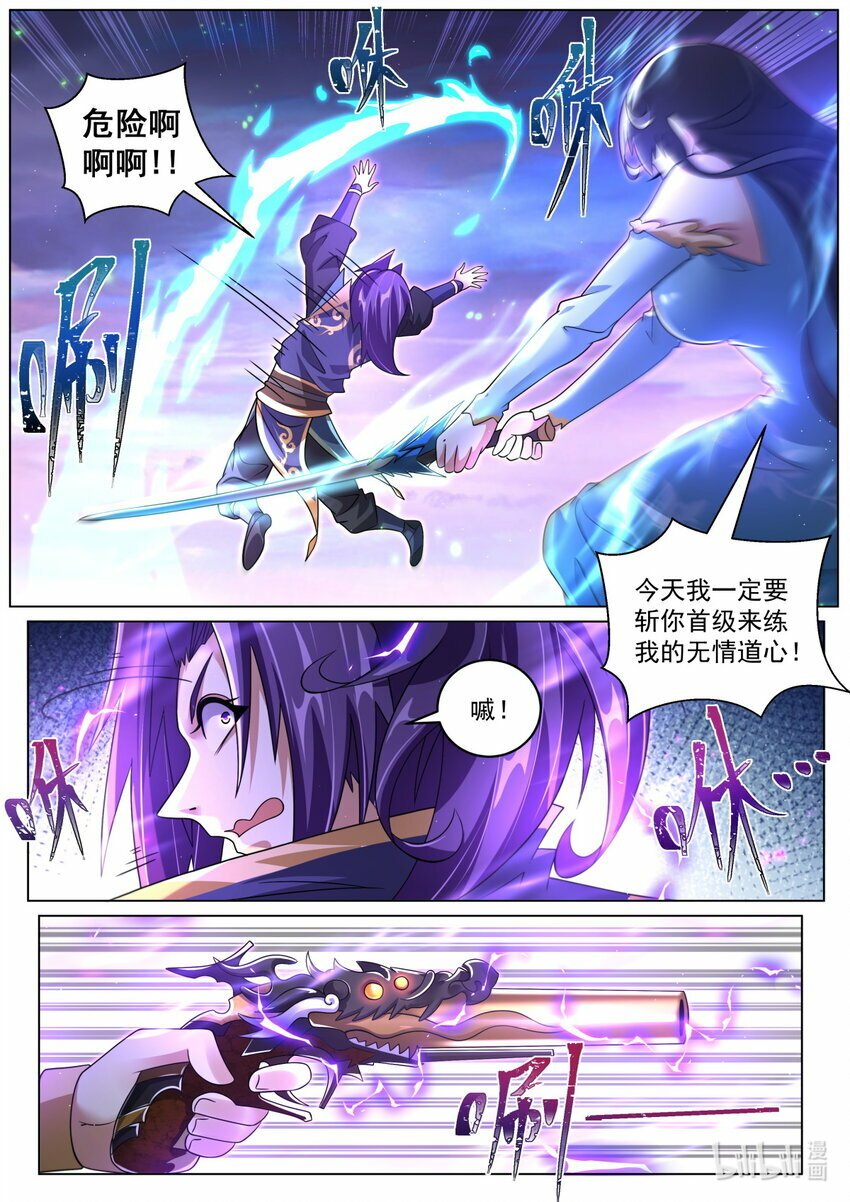 102 暗中的敌人2
