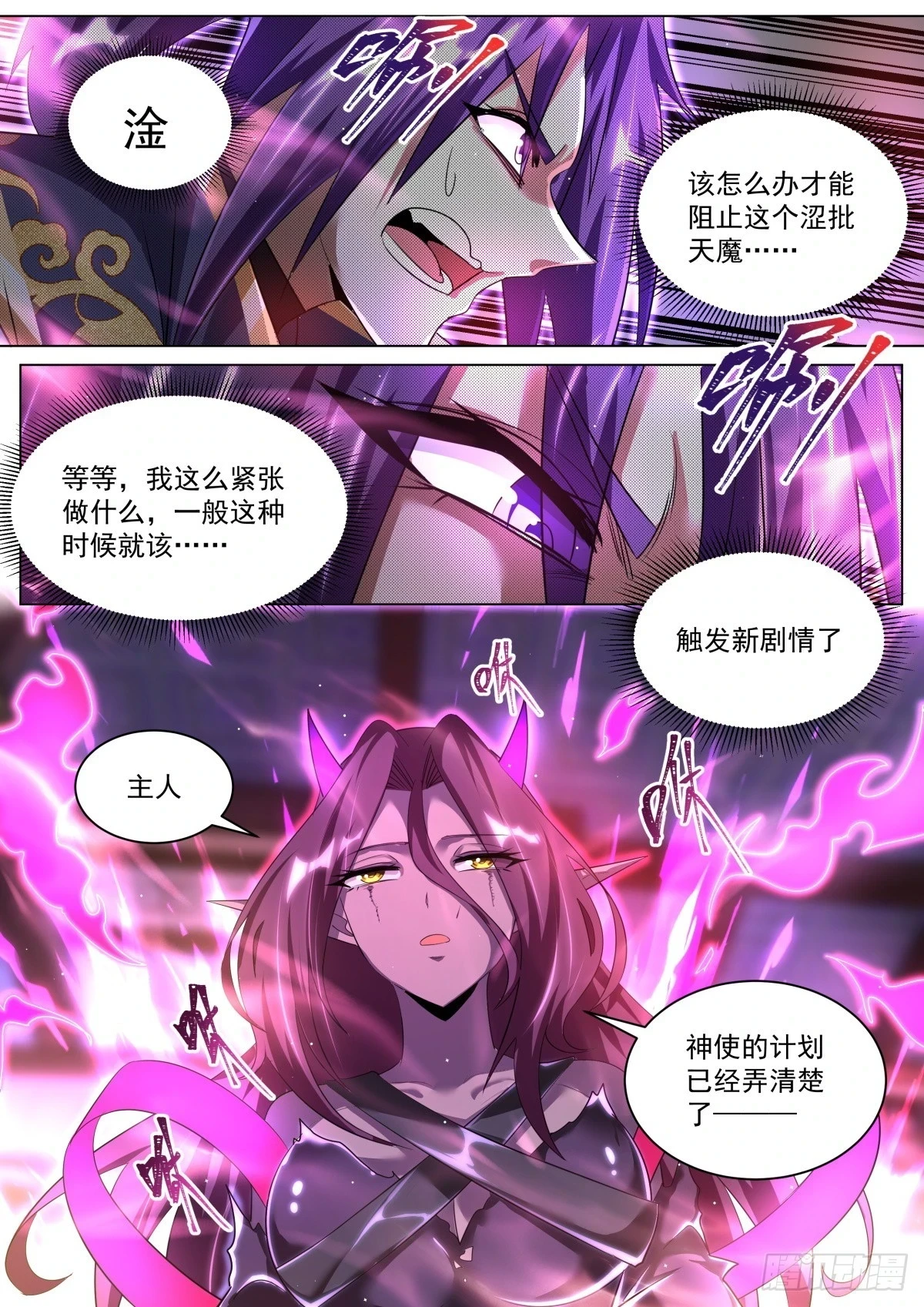 63 不可绘制画面！9