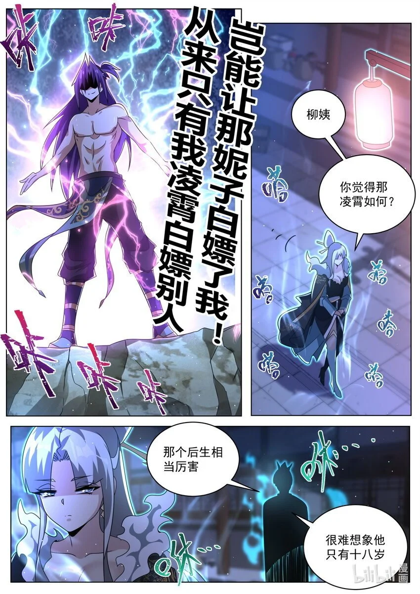 155 断然拒绝9