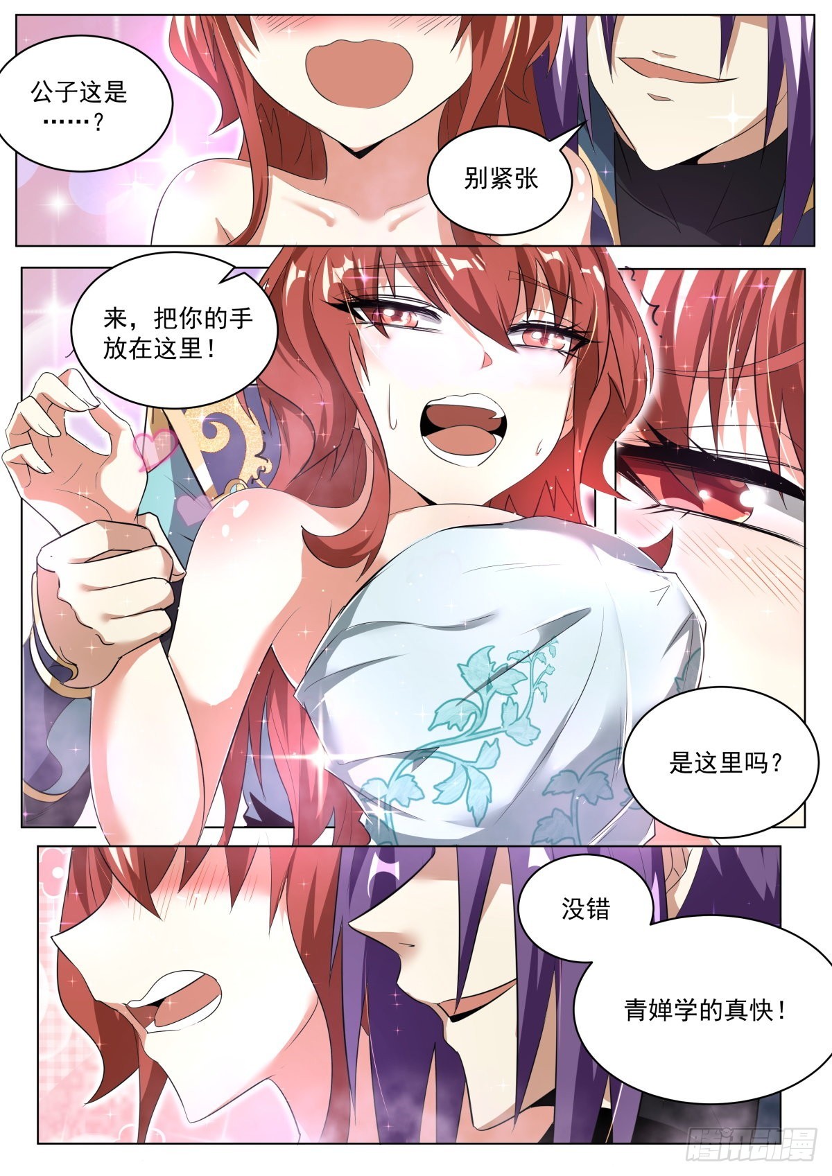 27.正反殊途1