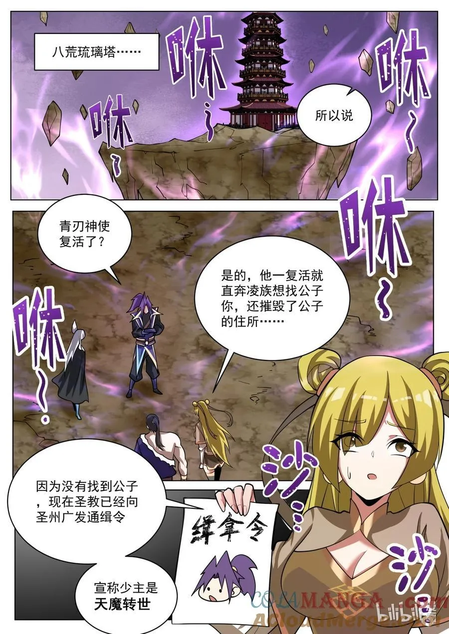 186 不见踪影1