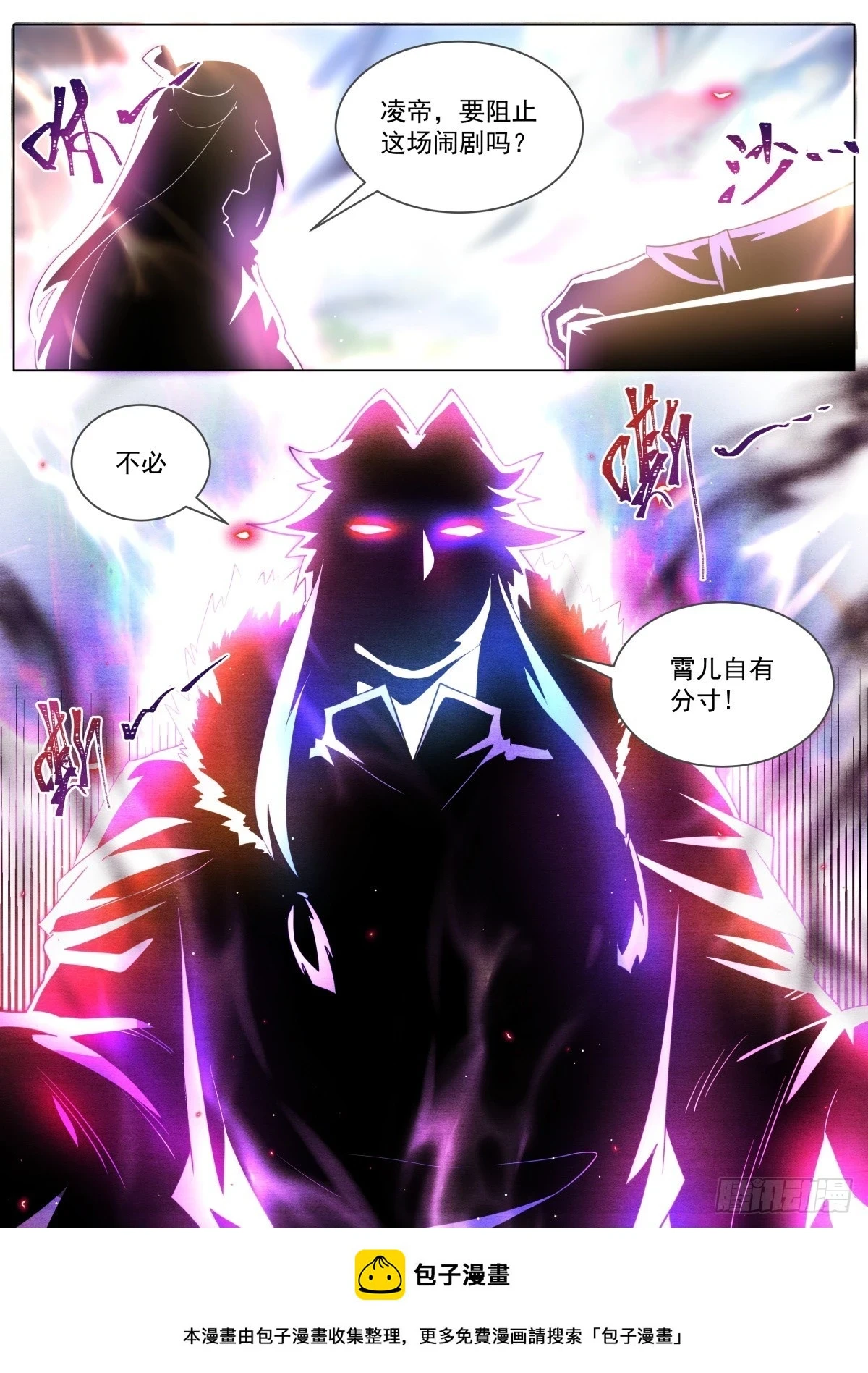 71 林锡，看破！10