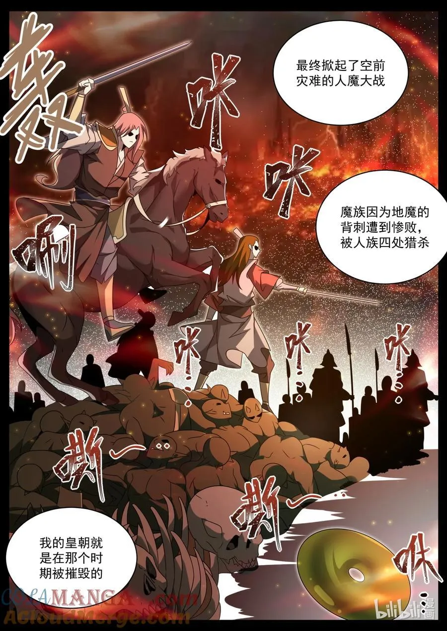 176 往事6