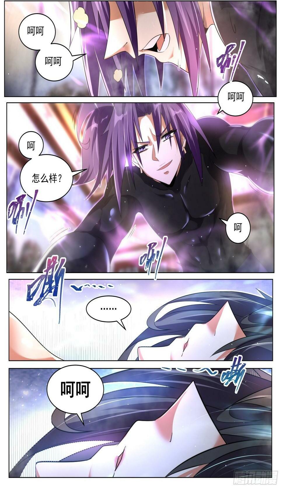 76 老司姬带带我！1