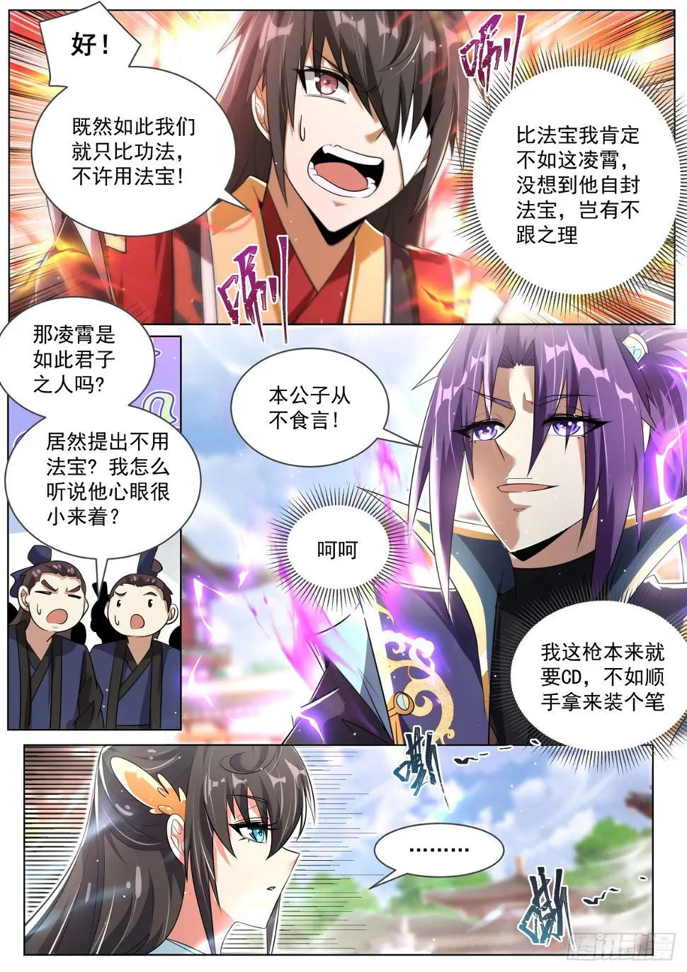 72 无耻抄袭1
