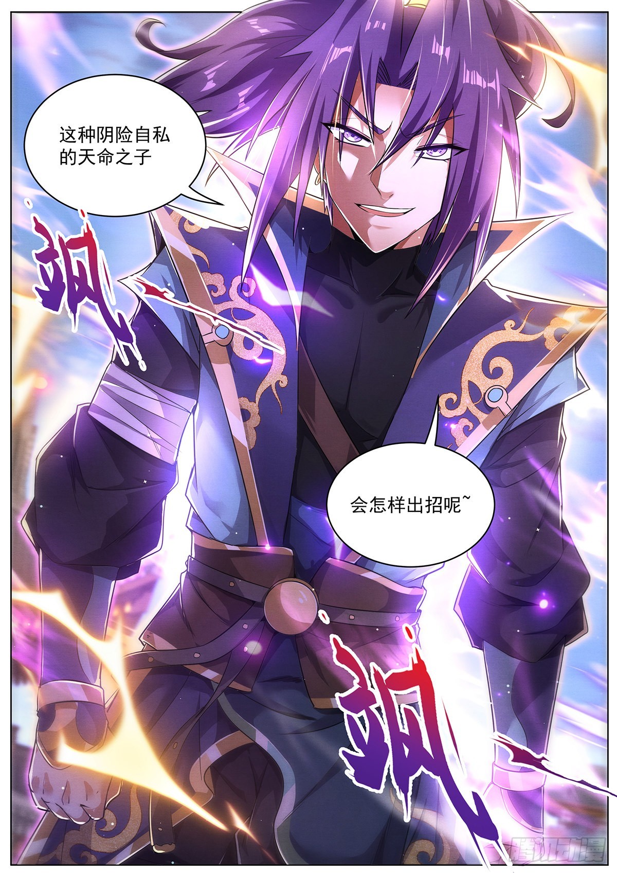 21.变身10