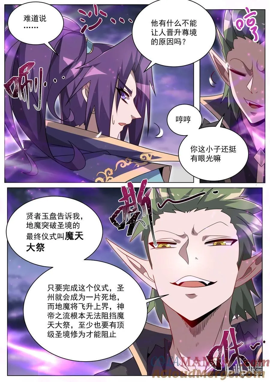 176 往事10